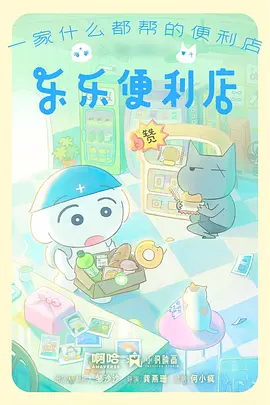 下饭动漫 单身必看番剧